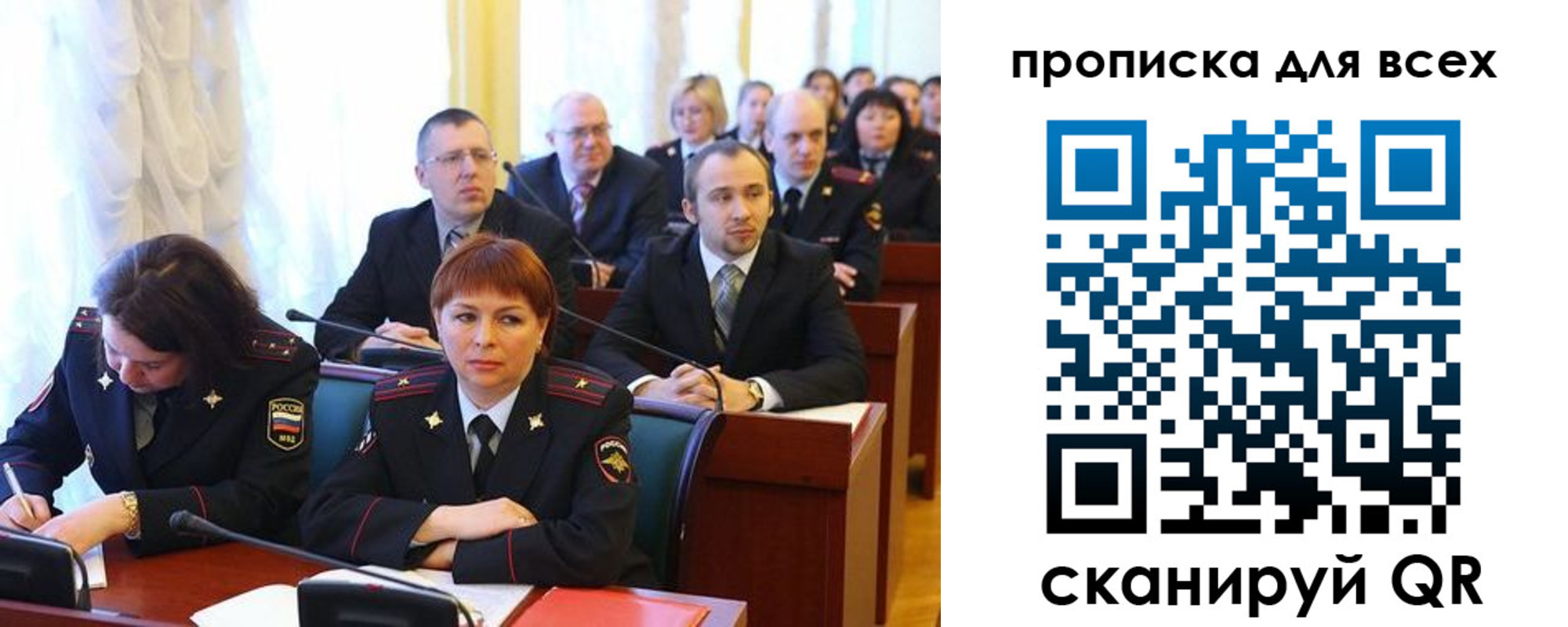 временная регистрация надежно в Няндоме