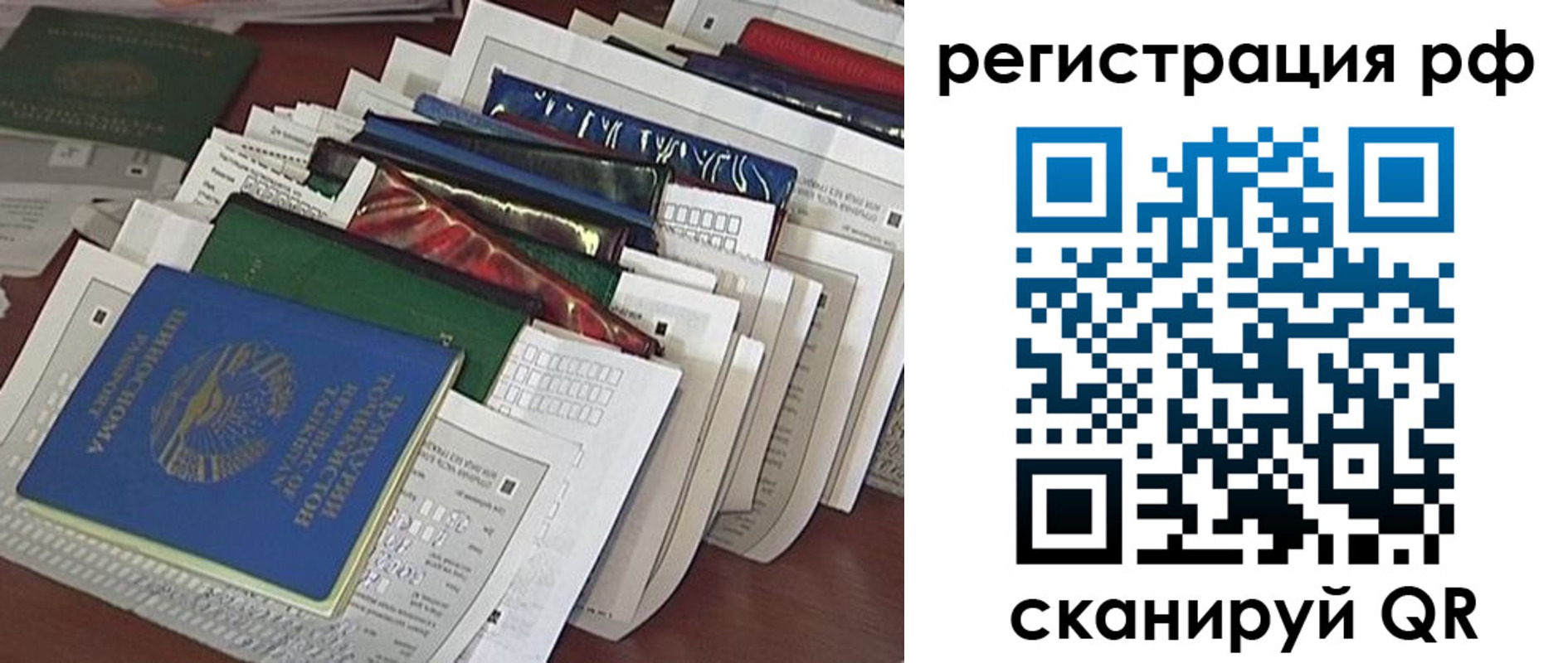 где прописаться в Няндоме