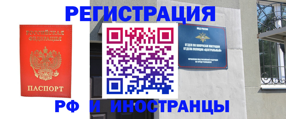 регистрация для дет. сада в Няндоме