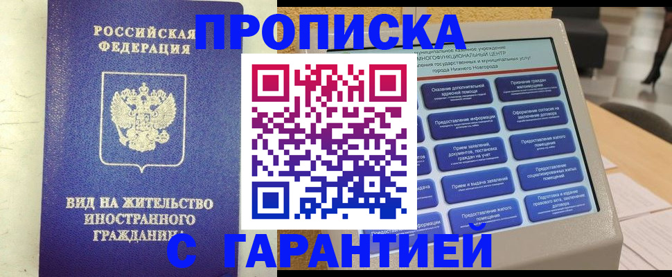 регистрация для школы в Няндоме