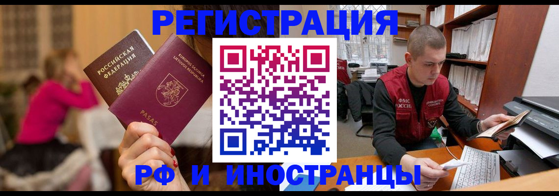 найти адрес прописки в Няндоме