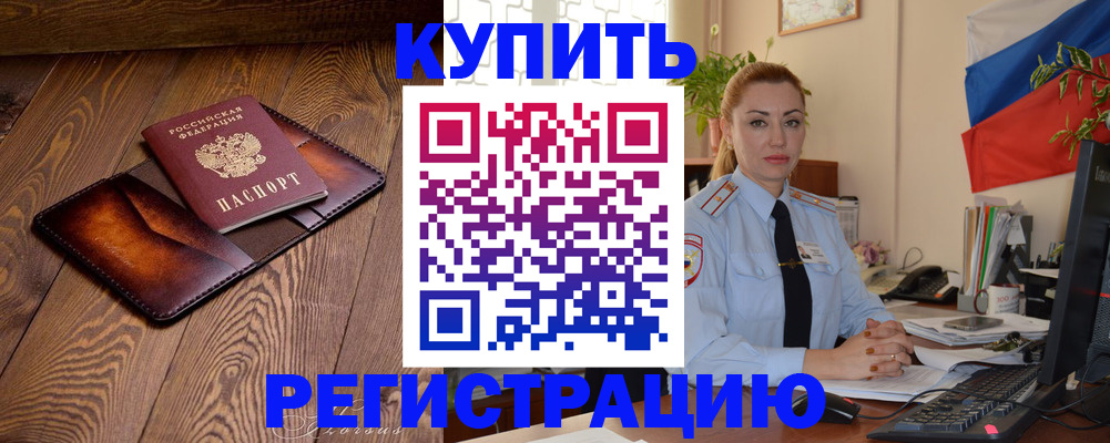 регистрация для дет. сада в Няндоме